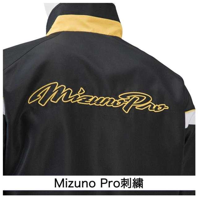 最終値下げ【限定モデル】MIZUNO PRO ミズノ ウィンドブレーカー 黒 ブラックのみ】MIZUNO（ミズノ）限定 ミズノプロ ウィンドブレーカー