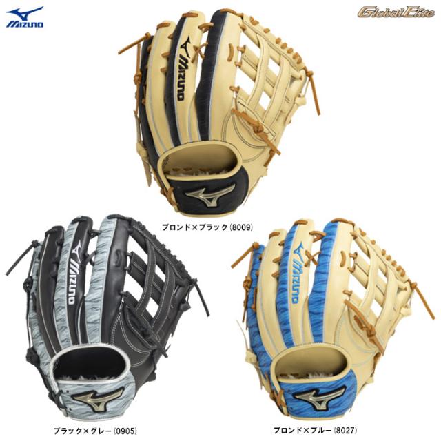 MIZUNO（ミズノ）限定 軟式用グラブ グローバルエリート H selection SIGNA 外野手用 サイズ16N（1AJGR30707）Global Elite 野球 ベースボール 右投 一般用の通販は