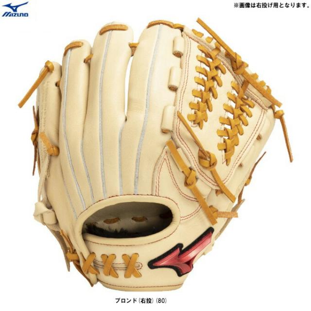 ます MizunoPro ミズノプロ 右投げ 軟式 内野 MIZUNO 軟式グローブ / ミズノプロ 内野手 軟式グラブ 右投げ