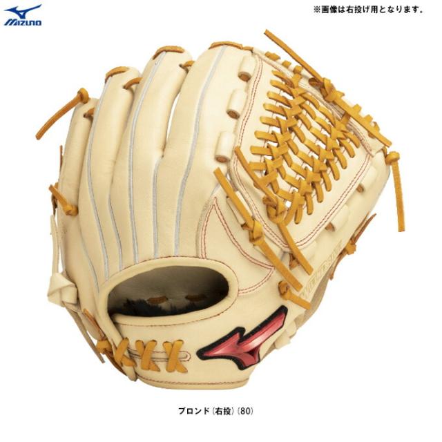 【右投げのみ】MIZUNO（ミズノ）限定 少年軟式用グラブ WILL DRIVE RED AXI サイズL（1AJGY29630）グローブ オールラウンド用 少年野球 小学生 ジュニア