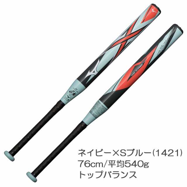 76cm】MIZUNO（ミズノ）ソフト2号 ゴムボール用FRP製バット X エックス（1CJFS62376）ソフト