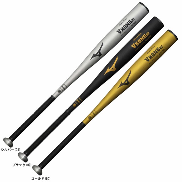 MIZUNO（ミズノ）硬式用金属バット グローバルエリート Vコング02 新基準対応（1CJMH122）高校野球 ミドルバランス 硬式バット 一般用