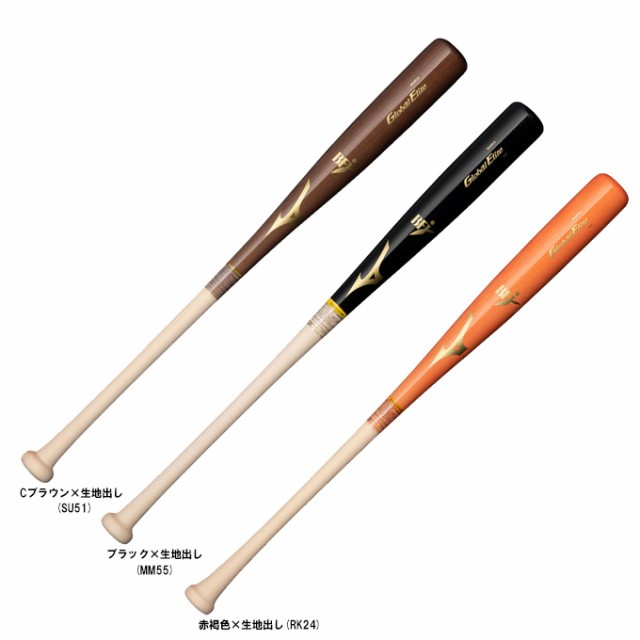 MIZUNO（ミズノ）限定 硬式用木製バット グローバルエリート メイプル（1CJWH223）Global Elite 野球 上林型 村上型 栗原型 一般用