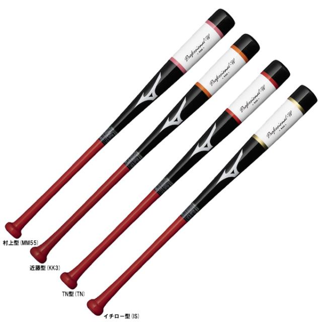84cm】MIZUNO（ミズノ）限定 木製トレーニングバット