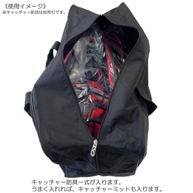 野球　キャッチャー防具　リュック付き MIZUNO 野球 バッグ ミズノ 用具ケース キャッチャー用具1セット入れ