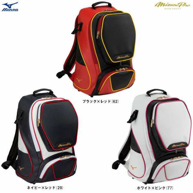 MIZUNO（ミズノ）限定 ミズノプロ バックパック 40L（1FJD3901