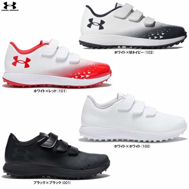 UNDER ARMOUR（アンダーアーマー）UAエクストリーム2.0 トレーナー ワイド（3027113）野球 トレーニングシューズ 2E相当 一般用