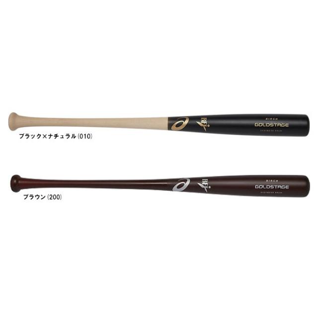 SPECIAL ORDER メープル NPB硬式バット SPECIAL ORDER メープル NPB硬式バット