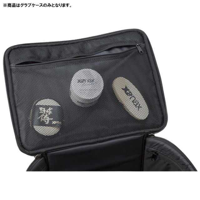 Xanax（ザナックス）プロテクトグラブケース（BAG819）野球
