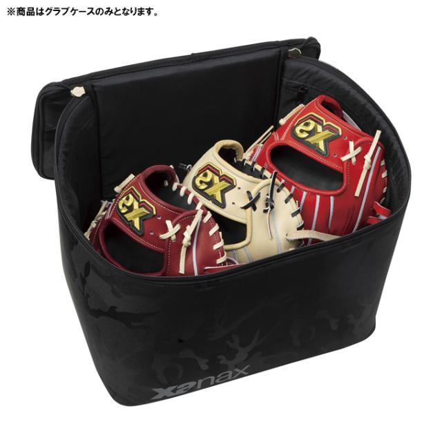 Xanax（ザナックス）プロテクトグラブケース（BAG819）野球