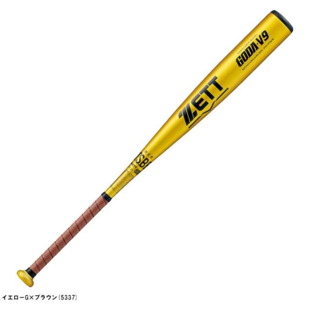 イーストン(EASTON)軟式 バット ADV2.0 NA21ADV2-84 ミドル