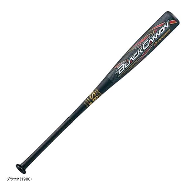 ZETT（ゼット）限定 少年軟式用FRP製バット ブラックキャノンAパワー 