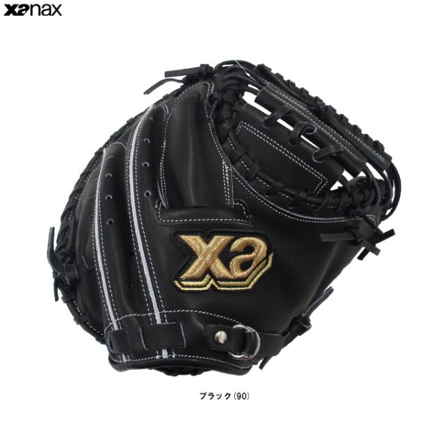 ザナックス 硬式 キャッチャーミット xanax 右投げのみ】Xanax
