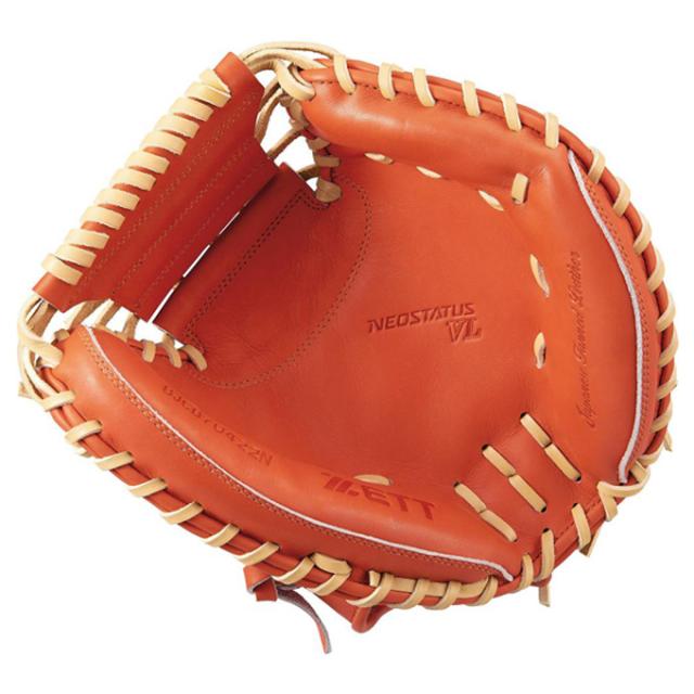 ZETT（ゼット）少年軟式用キャッチャーミット 捕手用 ネオステイタス