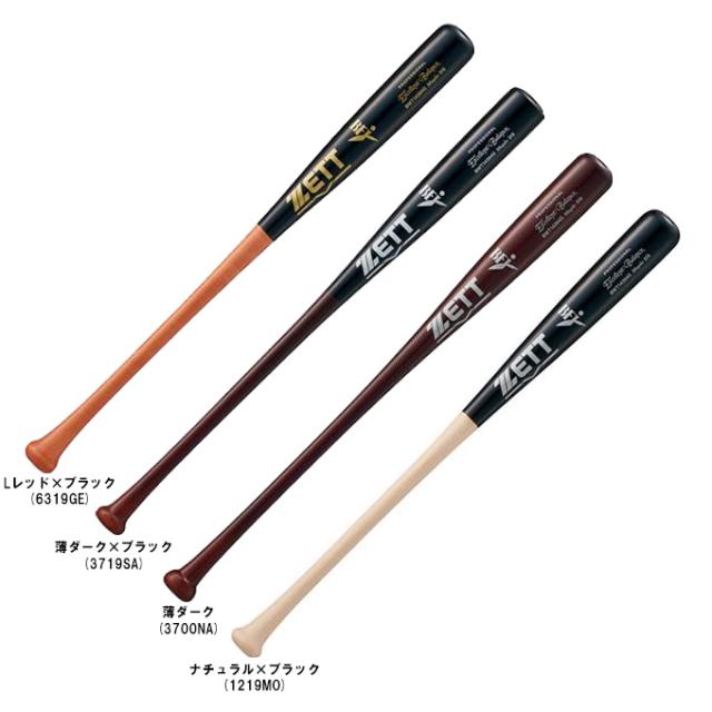 ウィルソン WILSON 軟式木製バット ウイルソンスタッフ 22T型