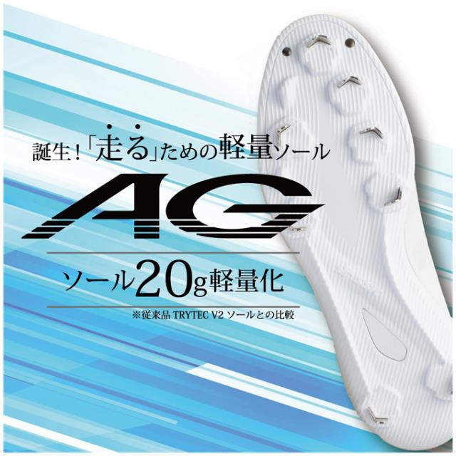 SSK（エスエスケイ）限定 プロエッジ 金具スパイク（ESF3243LC）proedge 野球 ベースボール 金具埋め込み式 金具固定式 シューズ 一般用