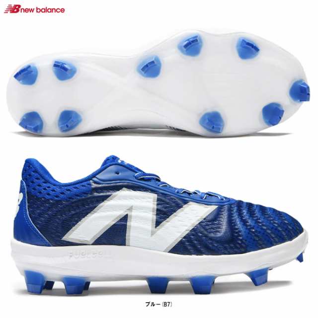 New Balance（ニューバランス）FuelCell 4040 v7 TPU（PL4040B72E）P革取付不可 野球 ソフトボール ポイントスパイク 2E相当 一般用