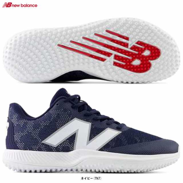 New Balance（ニューバランス）FuelCell 4040 v7 TF（T4040TN72E）野球 アップシューズ トレーニングシューズ トレシュー 2E相当 一般用