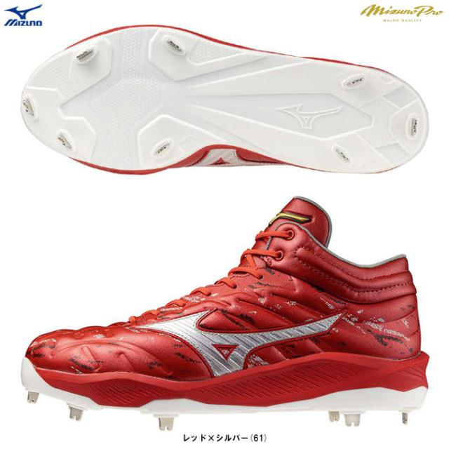 MIZUNO（ミズノ）限定 ミズノプロ 金具スパイク クッションレボプロ MID（11GM2435）P革取付不可商品 野球 ソフトボール ユニセックス