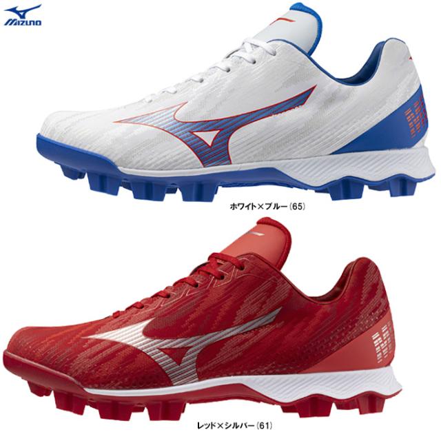 MIZUNO（ミズノ）限定 ウエーブライトレボ（11GP2425）野球 ベースボール ソフトボール ポイント固定式 ポイントスパイク 3E相当 一般用