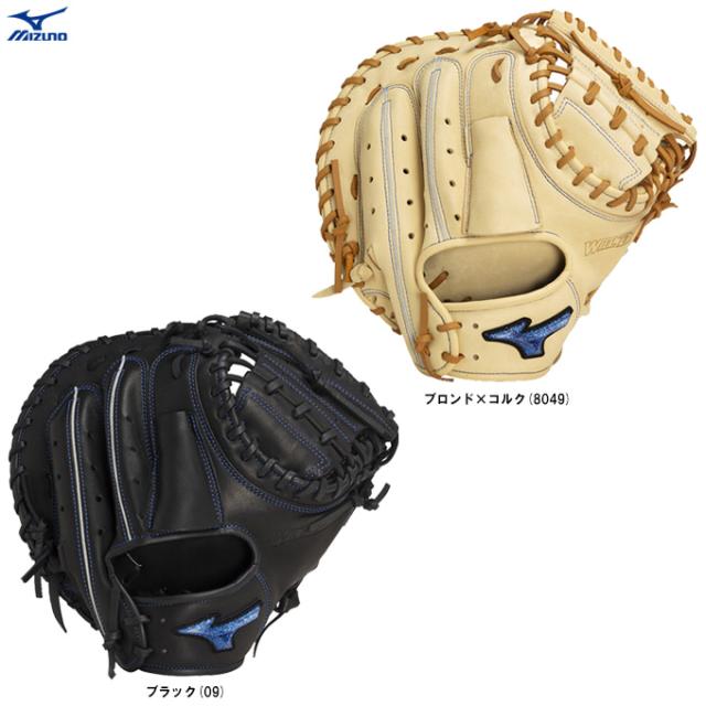MIZUNO（ミズノ）限定 軟式用キャッチャーミット ウィルドライブ ブルー 捕手用 B-D型（1AJCR14900）野球 右投げ用 左投げ用 一般用の通販は 12,080円