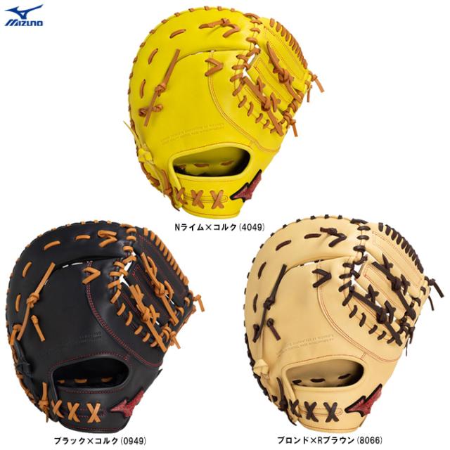 ミズノ軟式ファーストミットTK型AXI