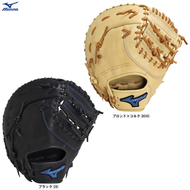MIZUNO（ミズノ）限定 軟式用ファーストミット ウィルドライブ ブルー 一塁手用 TK型（1AJFR14900）野球 グローブ ファーミー 一般用