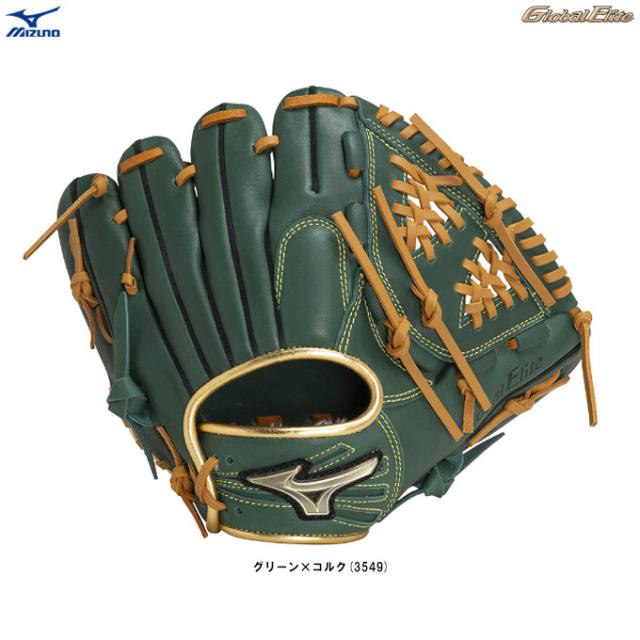 ミズノ 軟式用Mz Softer 内野手向け サイズ9 1AJGR23913 軟式用