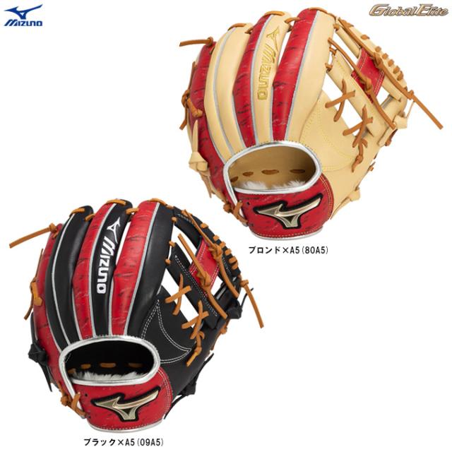 MIZUNO（ミズノ）限定 少年軟式用グラブ グローバルエリート RG Hselection SIGNA（1AJGY31200）少年野球 グローブ ジュニア