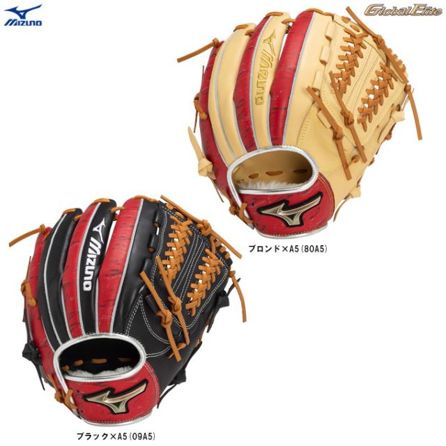 MIZUNO（ミズノ）限定 少年軟式用グラブ グローバルエリート RG Hselection SIGNA（1AJGY31220）Global Elite 少年野球 ジュニアの通販は