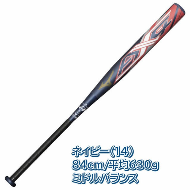 MIZUNO（ミズノ）限定 ミズノプロ ソフト3号ゴムボール用バット AX4（1CJFS321）mizuno pro ソフトボール カーボンバット  一般用の通販はau PAY マーケット - ミズシマスポーツ株式会社 auPAYマーケット店 | au PAY マーケット－通販サイト