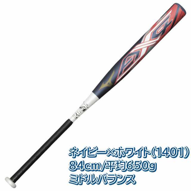 MIZUNO（ミズノ）限定 ミズノプロ ソフト3号ゴムボール用バット AX4（1CJFS321）mizuno pro ソフトボール カーボンバット 一般 用の通販はau PAY マーケット - ミズシマスポーツ株式会社 auPAYマーケット店 | au PAY マーケット－通販サイト