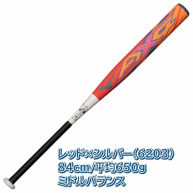 MIZUNO（ミズノ）限定 ソフト3号ゴムボール用バット ミズノプロ