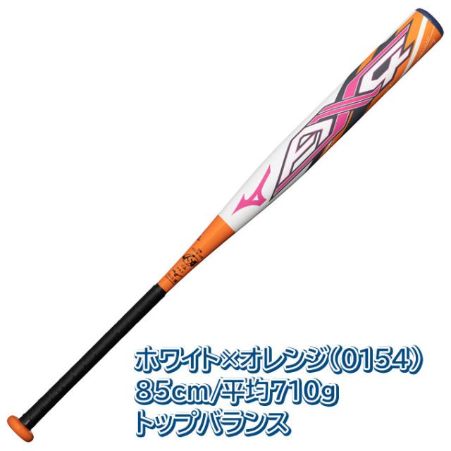 MIZUNO（ミズノ）限定 ソフト3号ゴムボール用FRP製バット