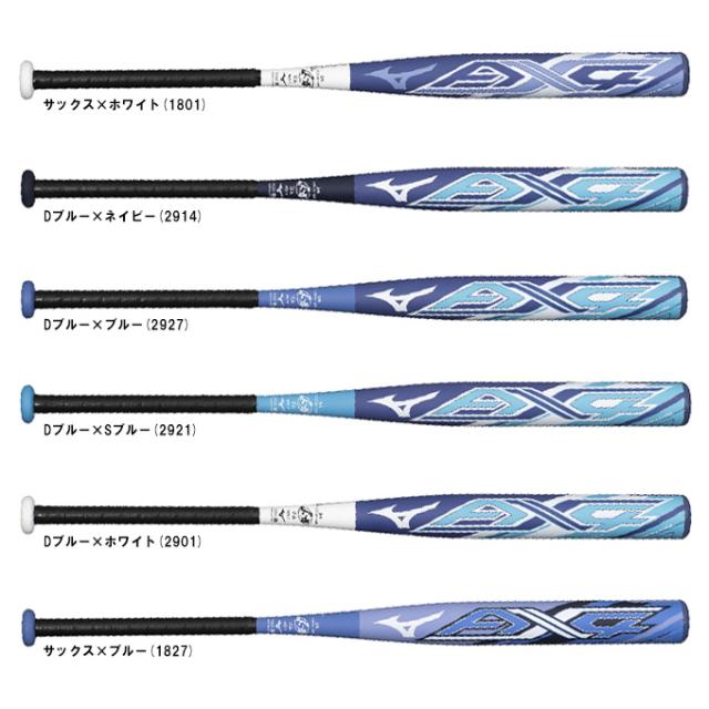 ソフトなし ミズノ ソフトボール用AX4 FRP製 80cm 平均600g ソフト1.2号ゴムボール