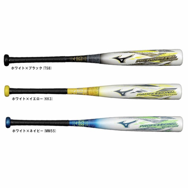 MIZUNO（ミズノ）限定 少年軟式用FRP製バット プロフェッショナルセレクション（1CJFY136）野球 カーボン 少年野球 小学生 ジュニア