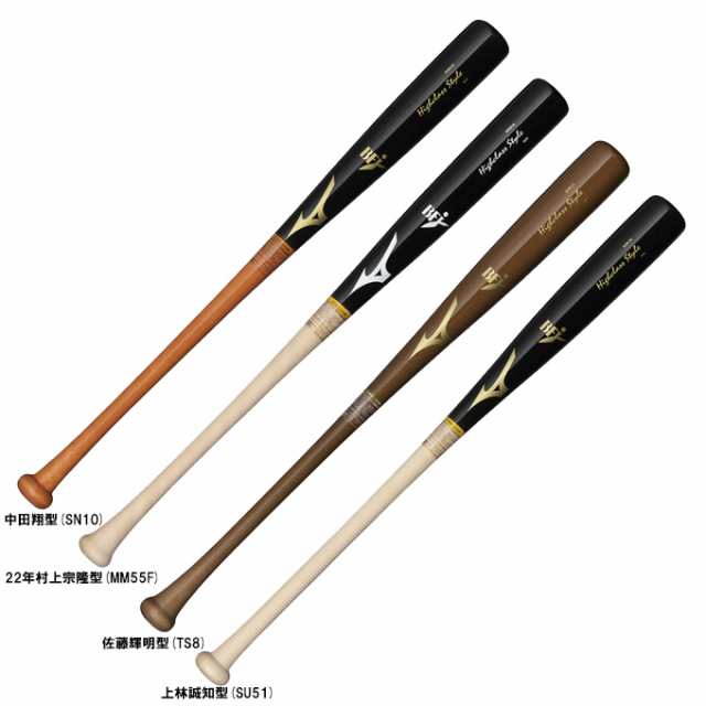 MIZUNO（ミズノ）限定 硬式用木製バット ハイクラススタイル