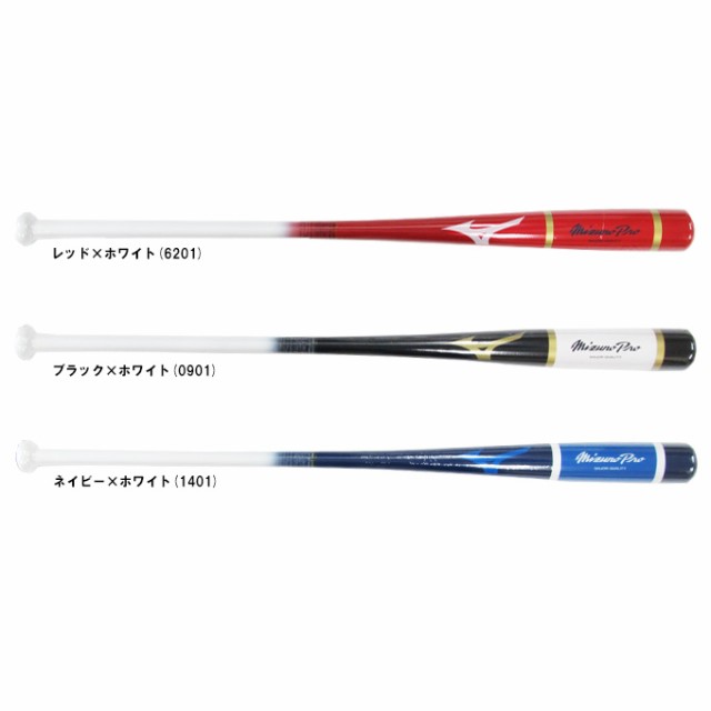 MIZUNO（ミズノ）限定 ミズノプロ 木製ノックバット（1CJWK182）mizuno pro 野球 ベースボール 硬式 軟式 ソフトボール 練習用 一般用