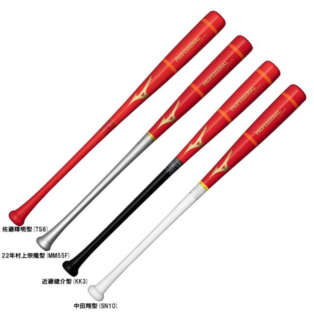 MIZUNO（ミズノ）限定 軟式用木製バット プロフェッショナルセレクション 2024ミズノセレクションモデル バーチ（1CJWR132）野球 くり抜きあり 一般用