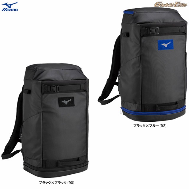 MIZUNO（ミズノ）限定 グローバルエリート オールインワンバックパック 35L（1FJDB910）Global Elite 野球 リュックサック かばん 一般用