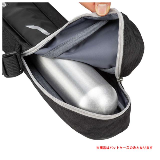 MIZUNO（ミズノ）限定 グローバルエリート ジュニア用バットケース 1本
