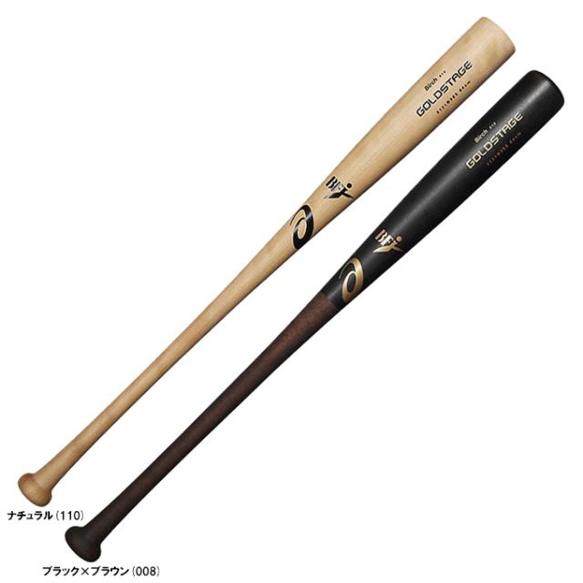新品 ルイスビル 硬式用木製バット(WBL40200) 84cm(840g) 新品 ルイスビル 硬式用木製バット(WBL40200) 84cm(840g) Amazon