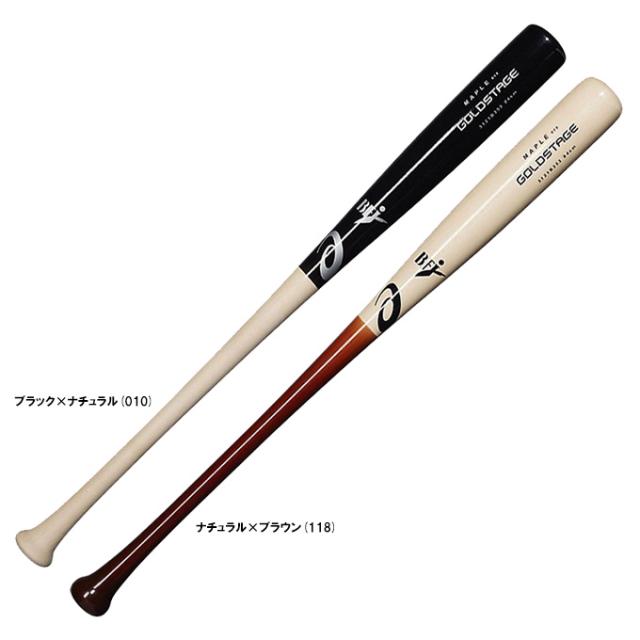 アシックス 硬式 木製バット メイプル製 ゴールドステージ 860g ASICS（アシックス）硬式用木製バット ゴールドステージ