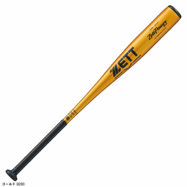 【82cm】ZETT（ゼット）限定 中学硬式用金属製バット ZettPower 2nd ゼットパワー2nd 810g平均（BAT20082C）野球 中学生用