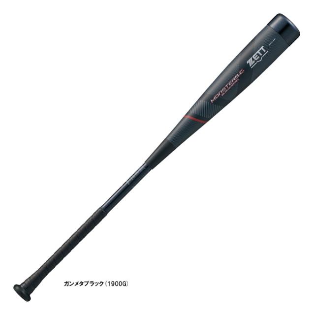 84cm】ZETT（ゼット）限定カラー 軟式用FRP製バット モンスター