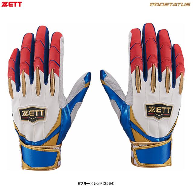 ◆メール便対応商品◆ZETT（ゼット）限定 プロステイタス バッティンググラブ 両手用（BG13011ASA）野球 一般用
