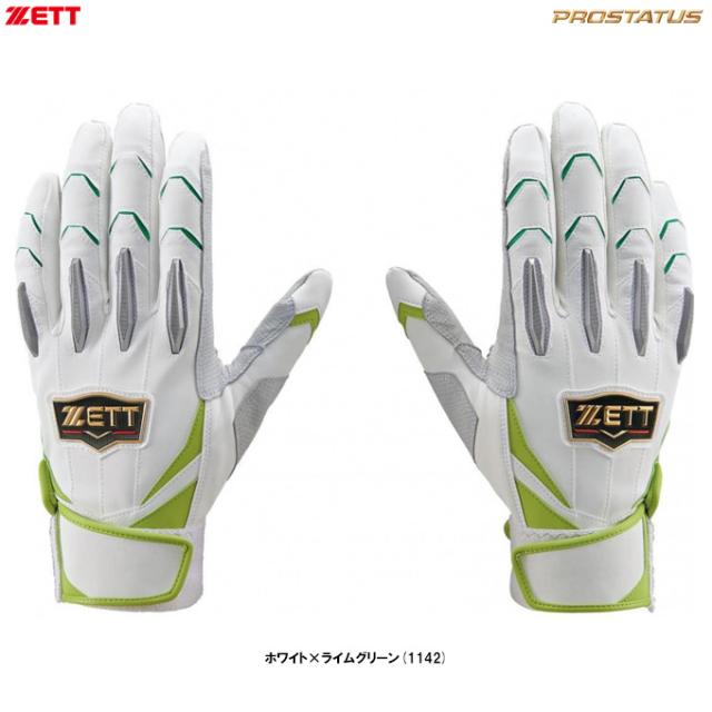 ◆メール便対応商品◆ZETT（ゼット）限定 プロステイタス バッティンググラブ 両手用（BG13011WR）PROSTATUS 野球 打撃手袋 一般用の通販は 7,030円