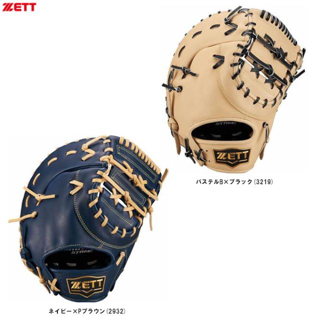 ZETT（ゼット）限定 少年軟式用ファーストミット ゼロワンステージシリーズ 一塁手用（BJFB71413S）野球 ベースボール グローブ ジュニアの通販は