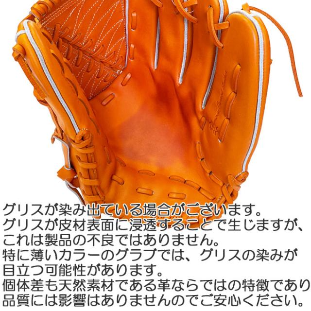 ZETT PROSTATUS 硬式グローブ オレンジ 左投げ ゼット 【オレンジ/左投げのみ】ZETT（ゼット）限定 硬式用