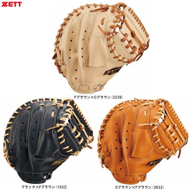 ZETT（ゼット）限定 軟式用キャッチャーミット ソフトステアシリーズ 捕手用（BRCB35412）野球 グローブ 軟式ミット 一般用の通販は 11,426円